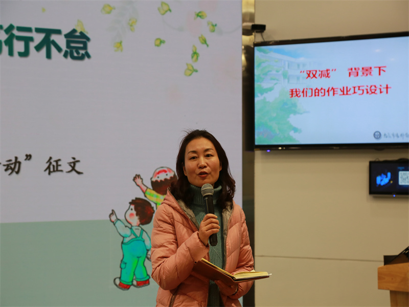 圖5：“雙減”背景下，作業(yè)設(shè)計(jì)更關(guān)注綜合素養(yǎng).jpg