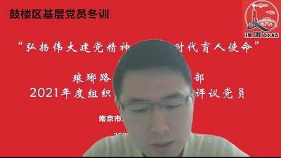19.劉鍇發(fā)言.jpg